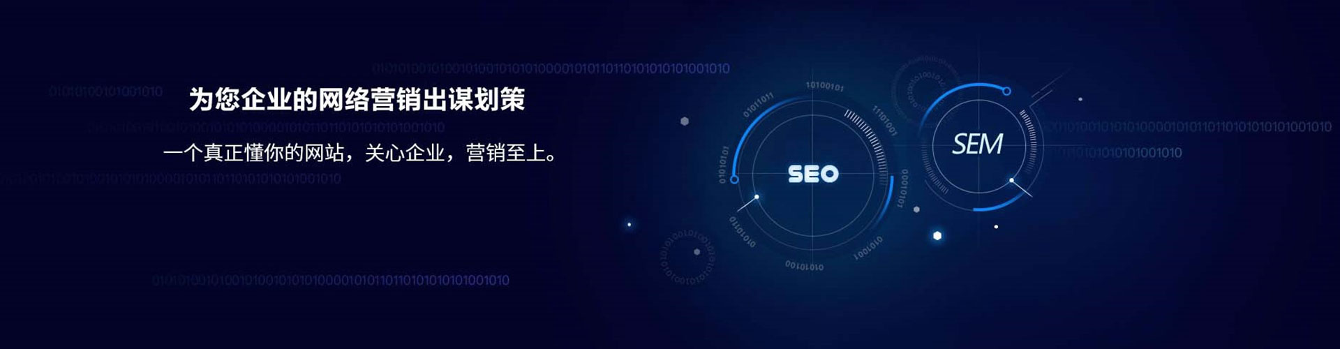 德清信息流托管